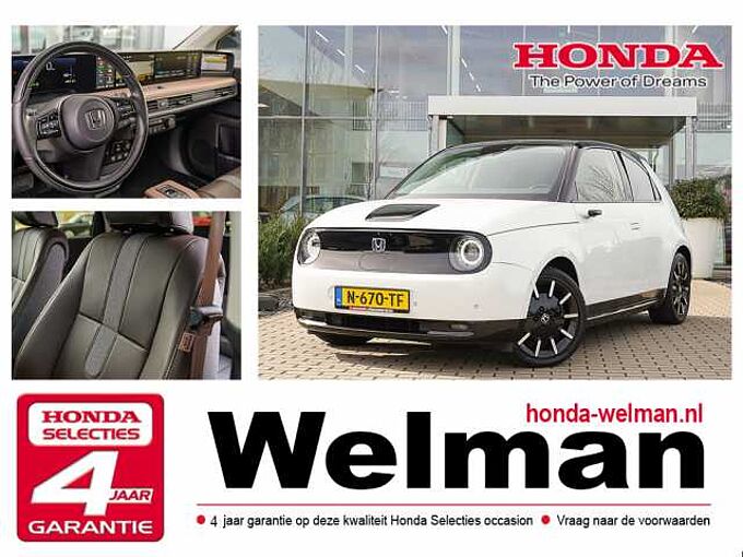 Honda  E